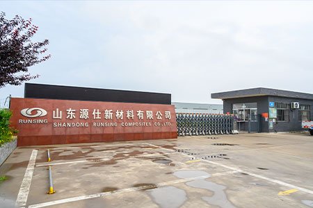 MAIN DOOR OF RUNSIN COMPANY