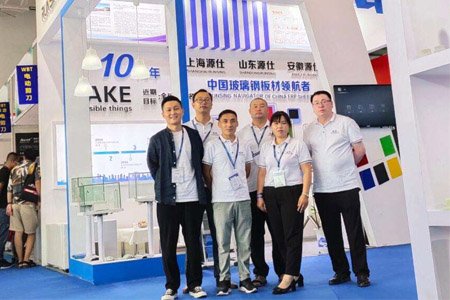 Runsing attended the 26th International Composite Industry Technology Exhibition in Shanghai !