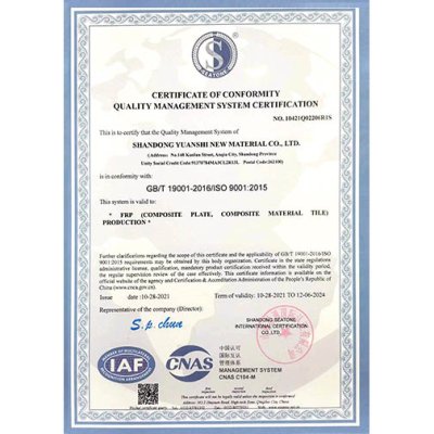 CERTIFICATE OF ISO9001:2015