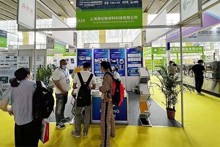 GuangZhou Int,l Fresh Supply Cold TEchnology Equipment Exhibition，2022.8.26-28